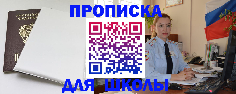 где прописаться в Ненецком АО